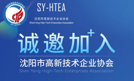 关于加入乐竞体育·（LEJING）官方网站的邀请函
